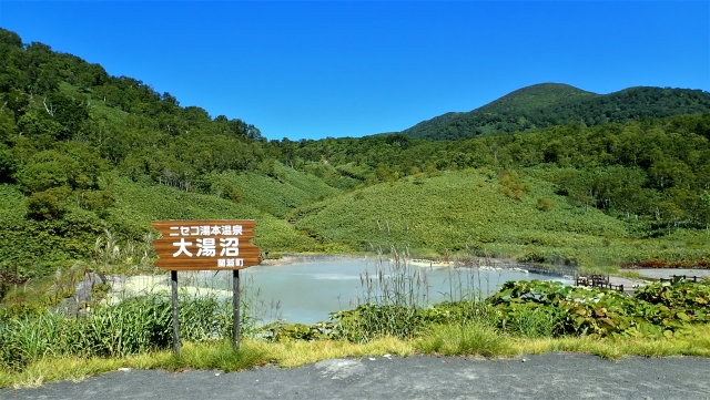 ニセコ大湯沼 